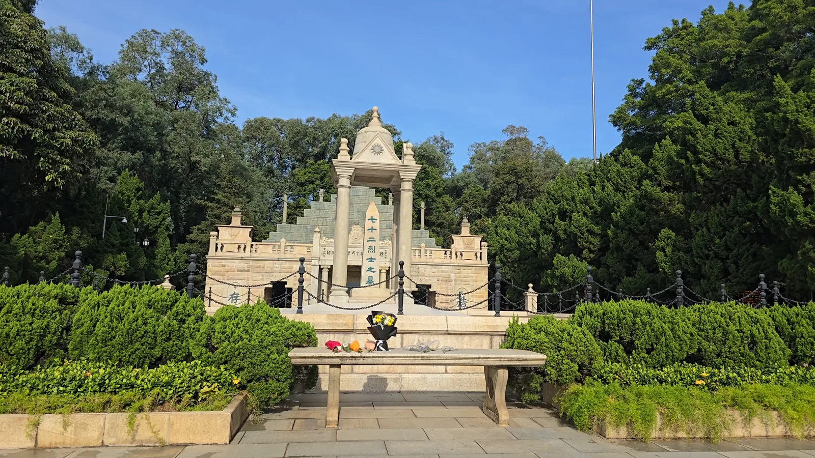 Details at Huanghuagang Tomb of 72 Martyrs Road Guangzhou — travel photo