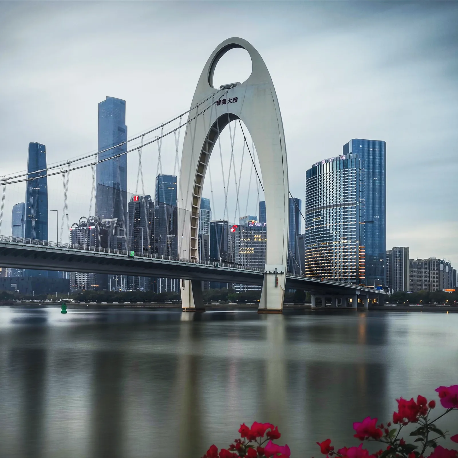 Details at Liede Bridge Guangzhou — travel photo