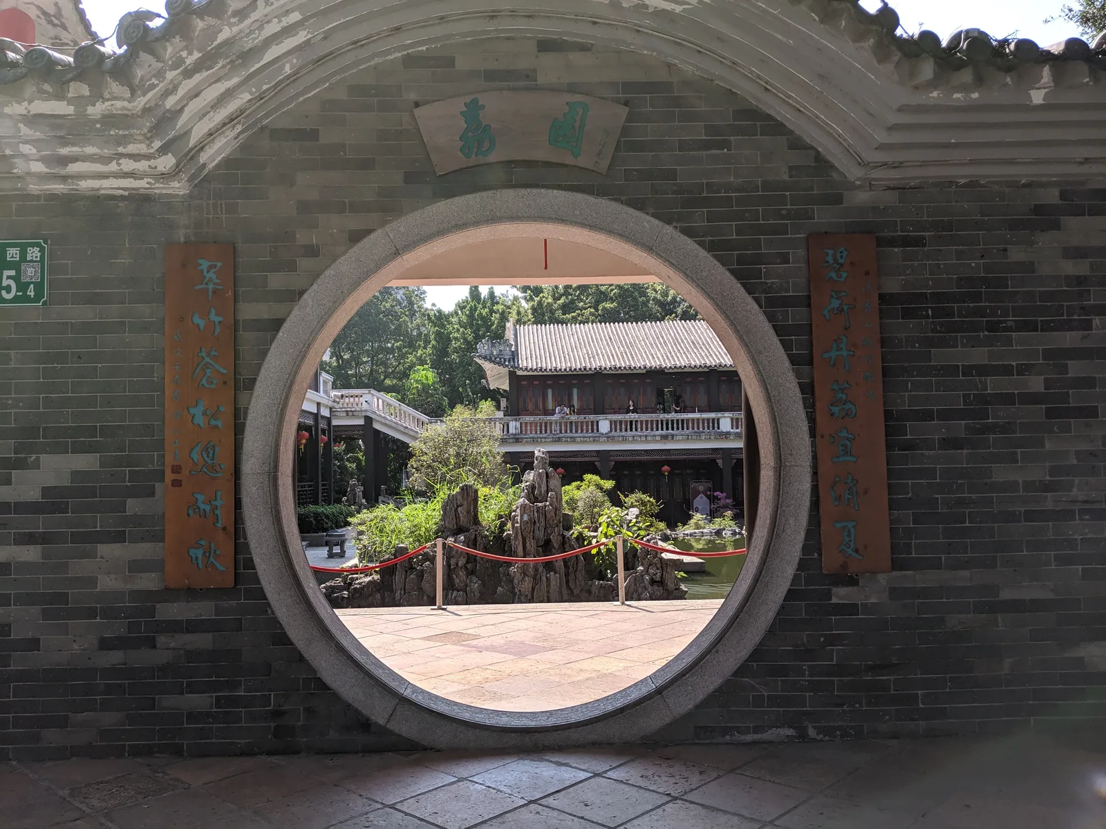 Main view at Liwan Museum Guangzhou — travel photo