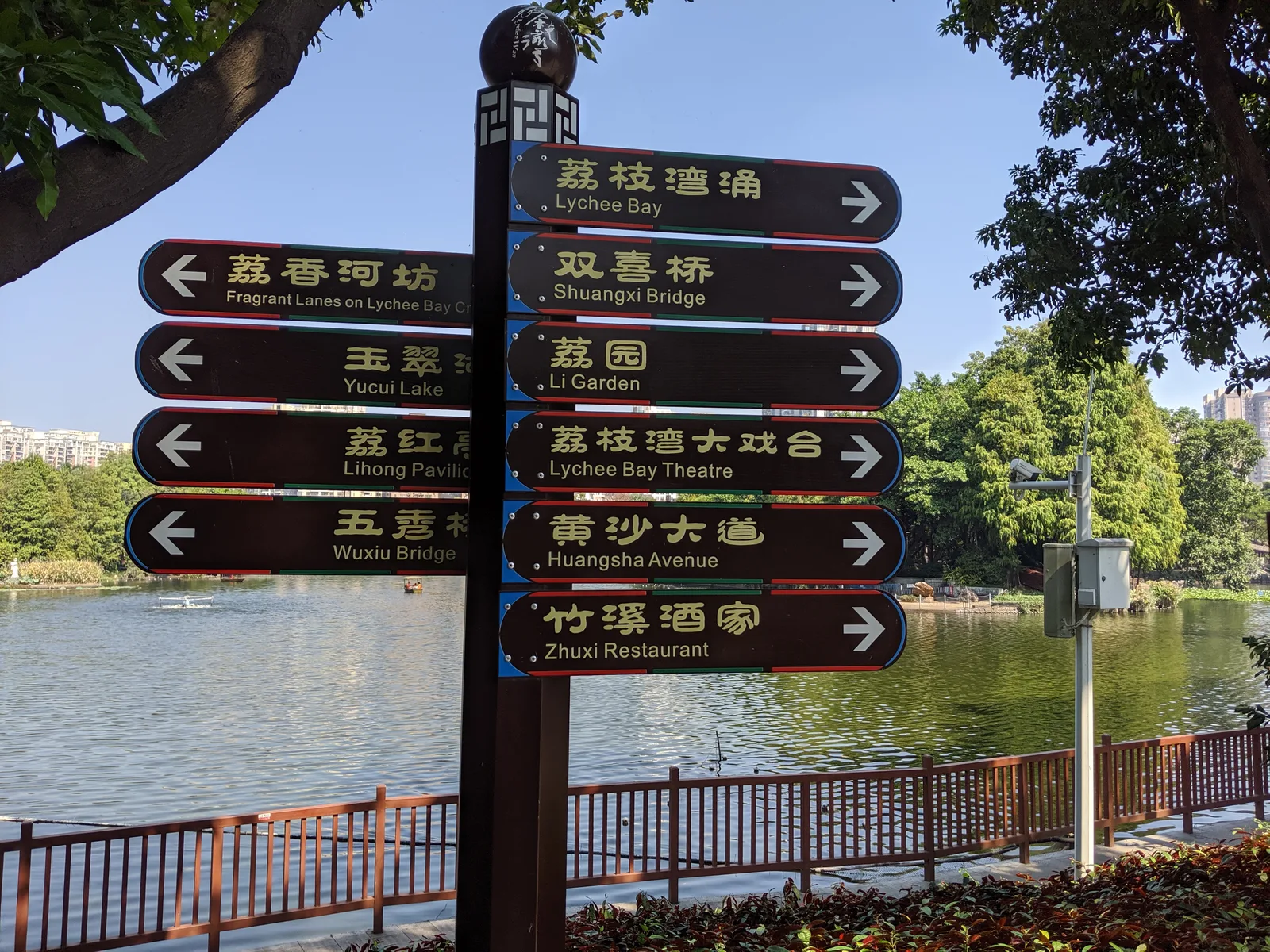 Atmosphere at Liwan Museum Guangzhou — travel photo