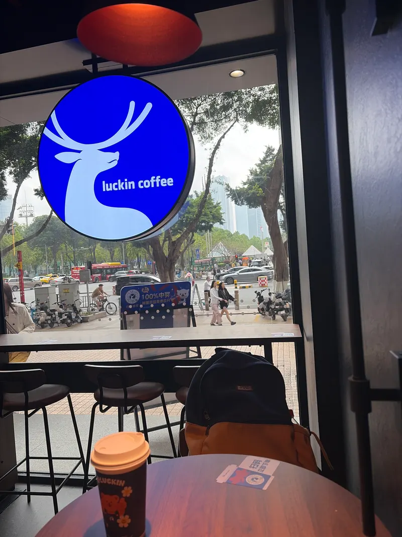Luckin Coffee