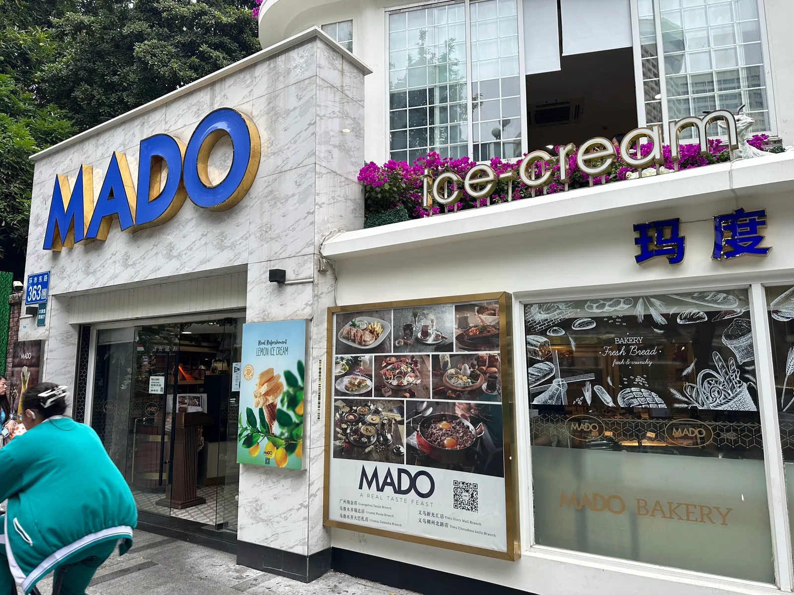 Interior at Mado Guangzhou Taojindian Guangzhou — travel photo