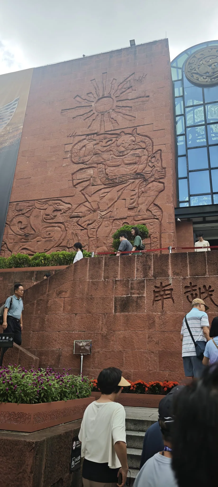 Nanyue King Wen's Mausoleum