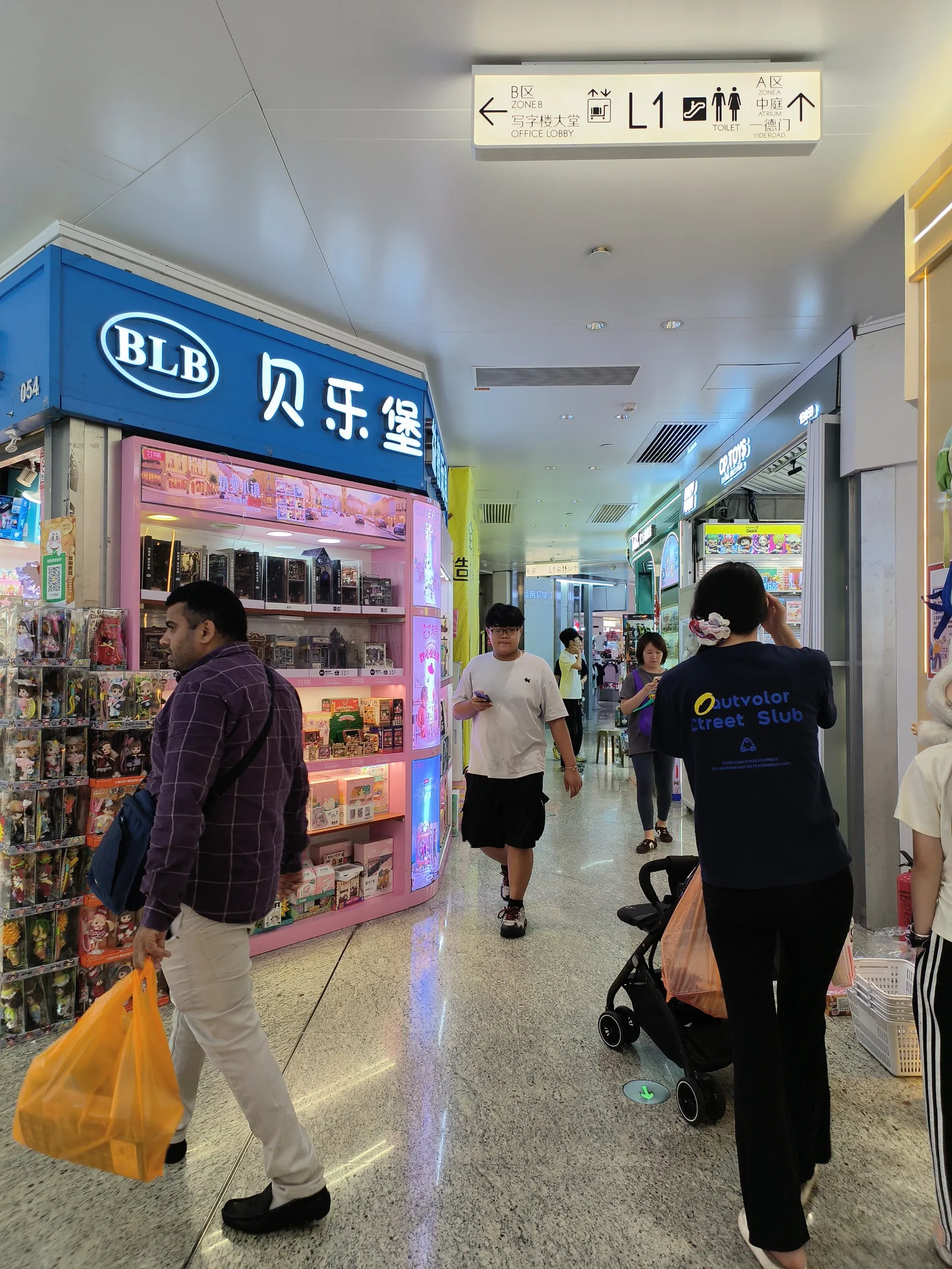 Atmosphere at Onelink International Plaza Guangzhou — travel photo