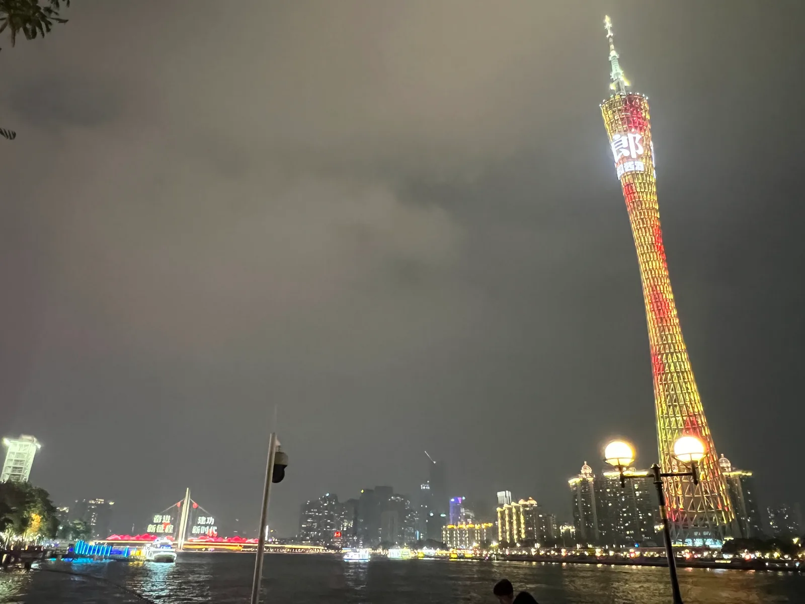 Details at 海心沙旅游公园 Guangzhou — travel photo