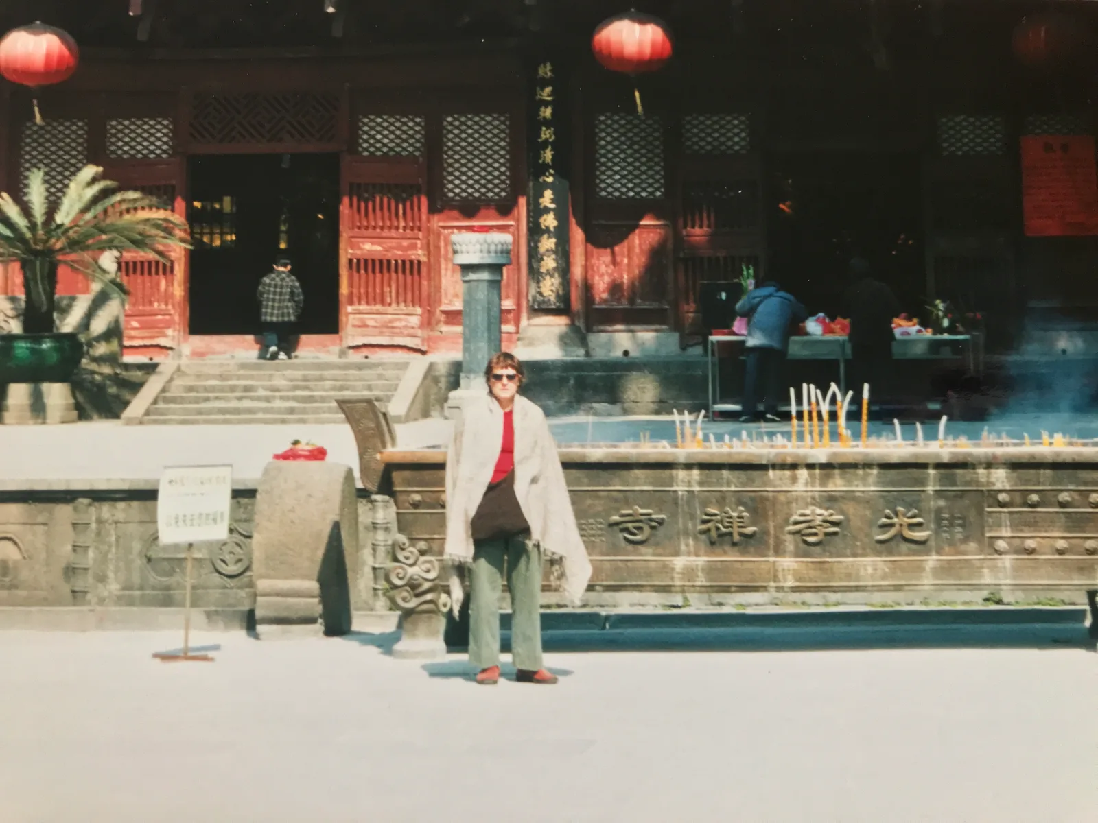 Interior at 广州博物馆 Guangzhou — travel photo