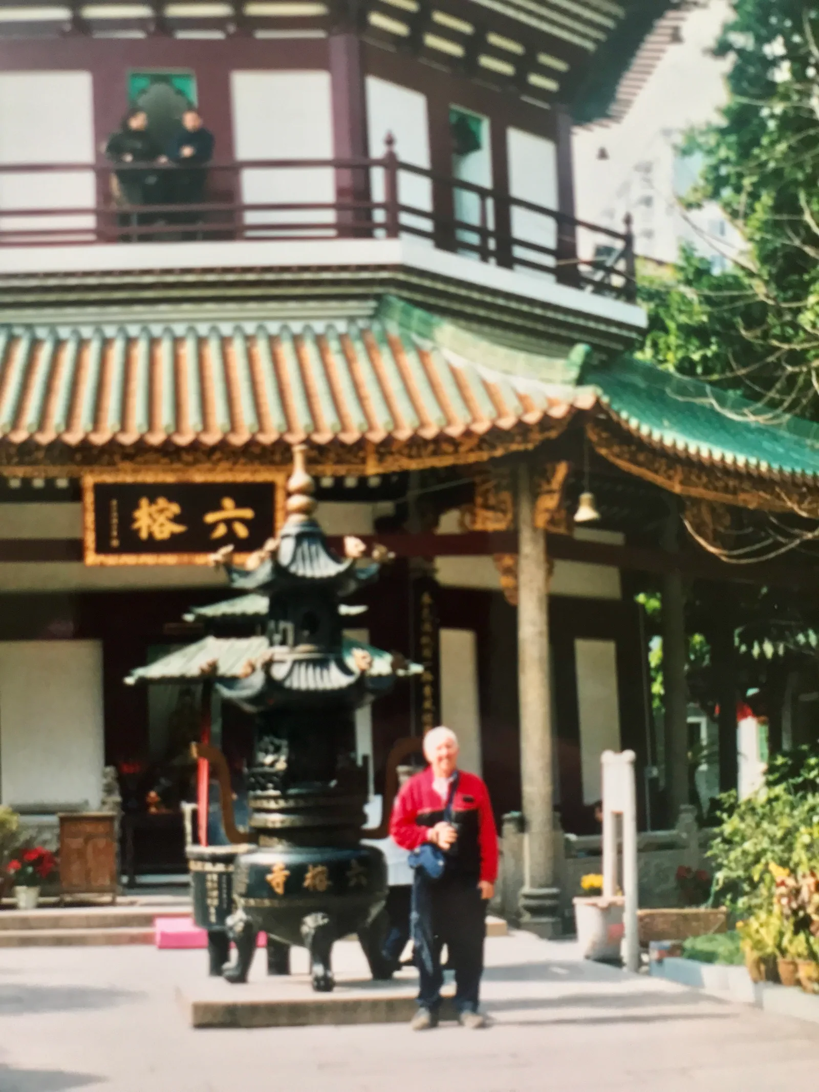 Atmosphere at 广州博物馆 Guangzhou — travel photo