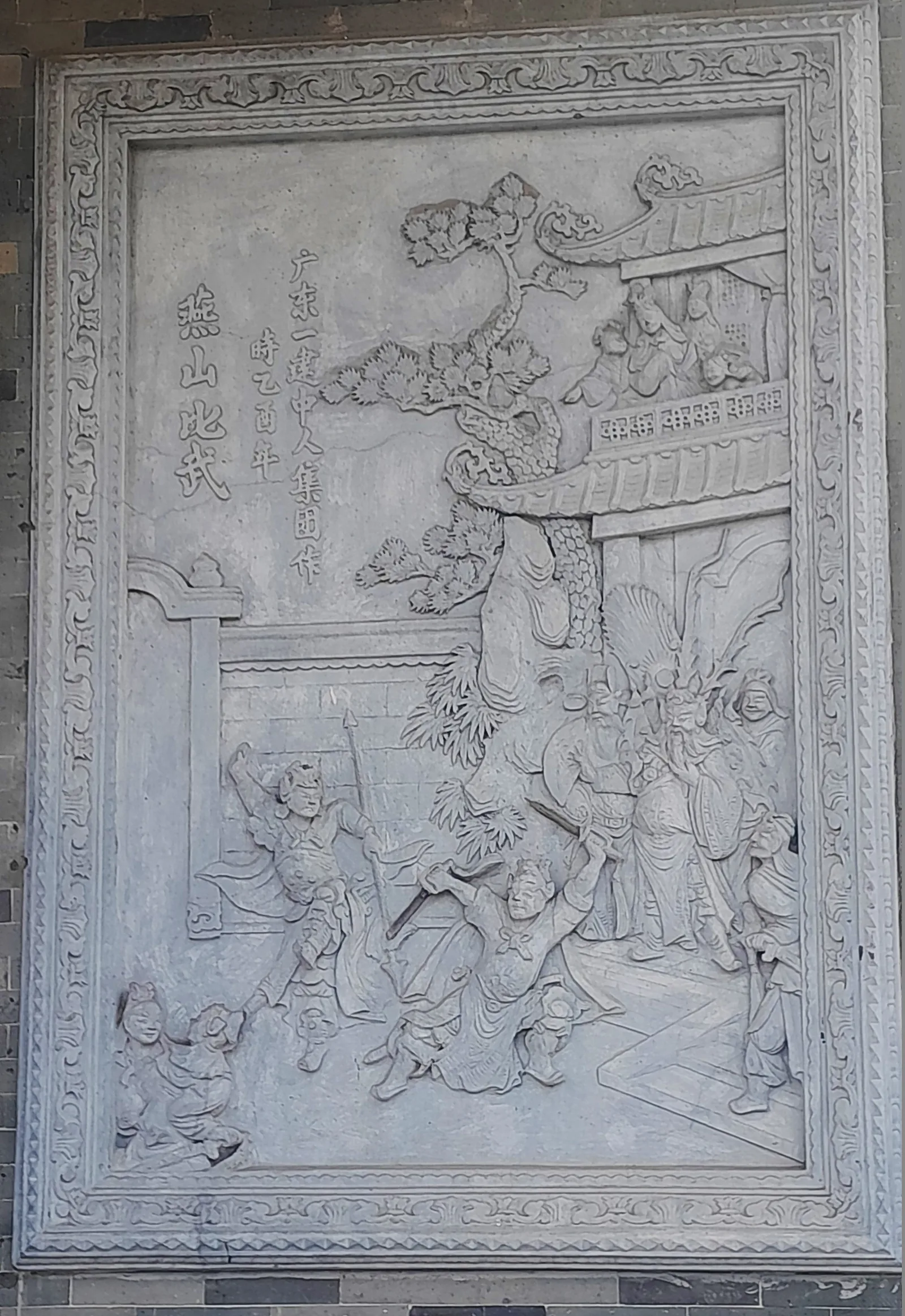 Details at 岭南印象园 Guangzhou — travel photo