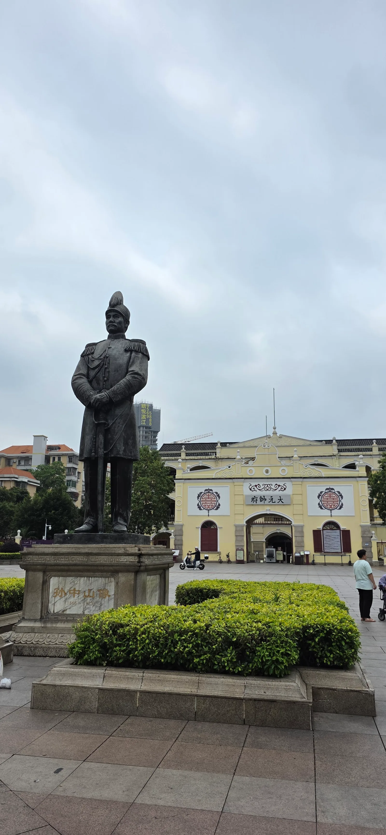 Atmosphere at 孙中山大元帅府纪念馆 Guangzhou — travel photo