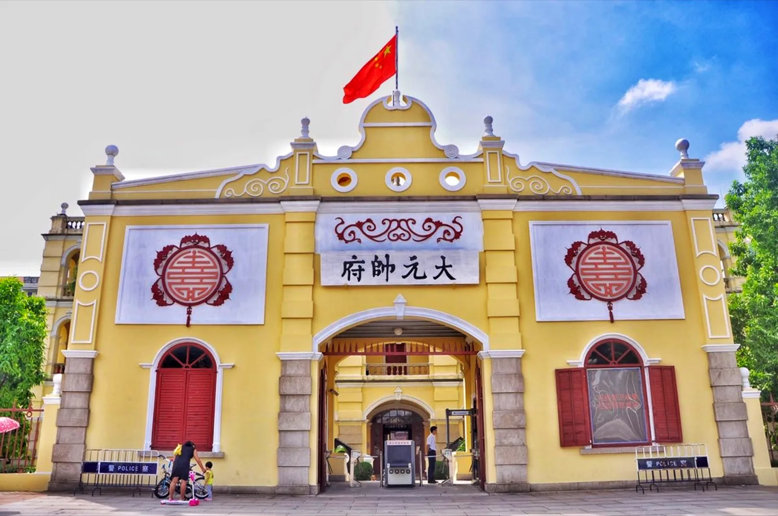 孙中山大元帅府纪念馆 — culture guide Guangzhou