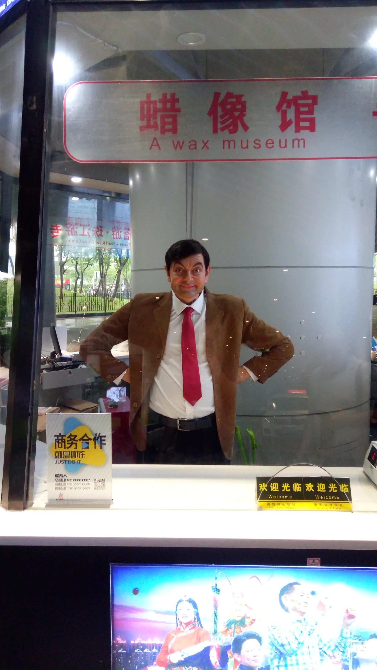 Interior at 琶洲塔 Guangzhou — travel photo