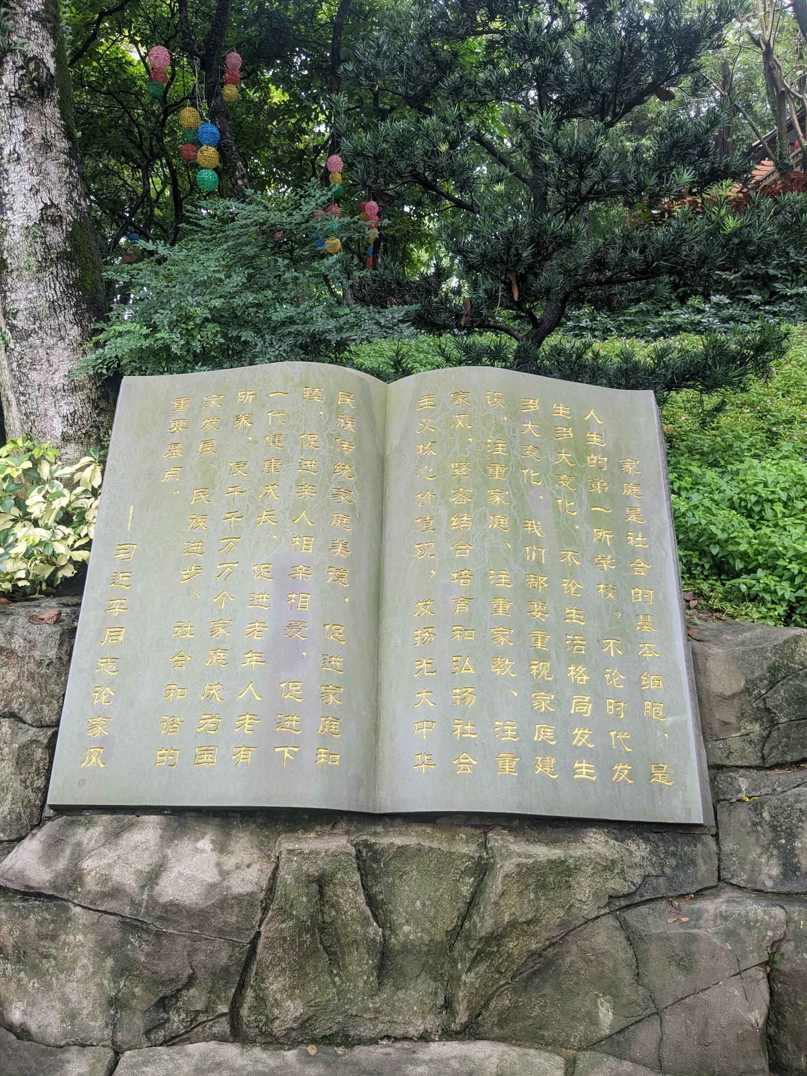 Details at 白云山 Guangzhou — travel photo
