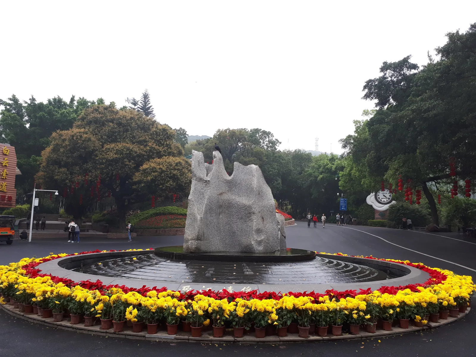 白云山 — romantic guide Guangzhou