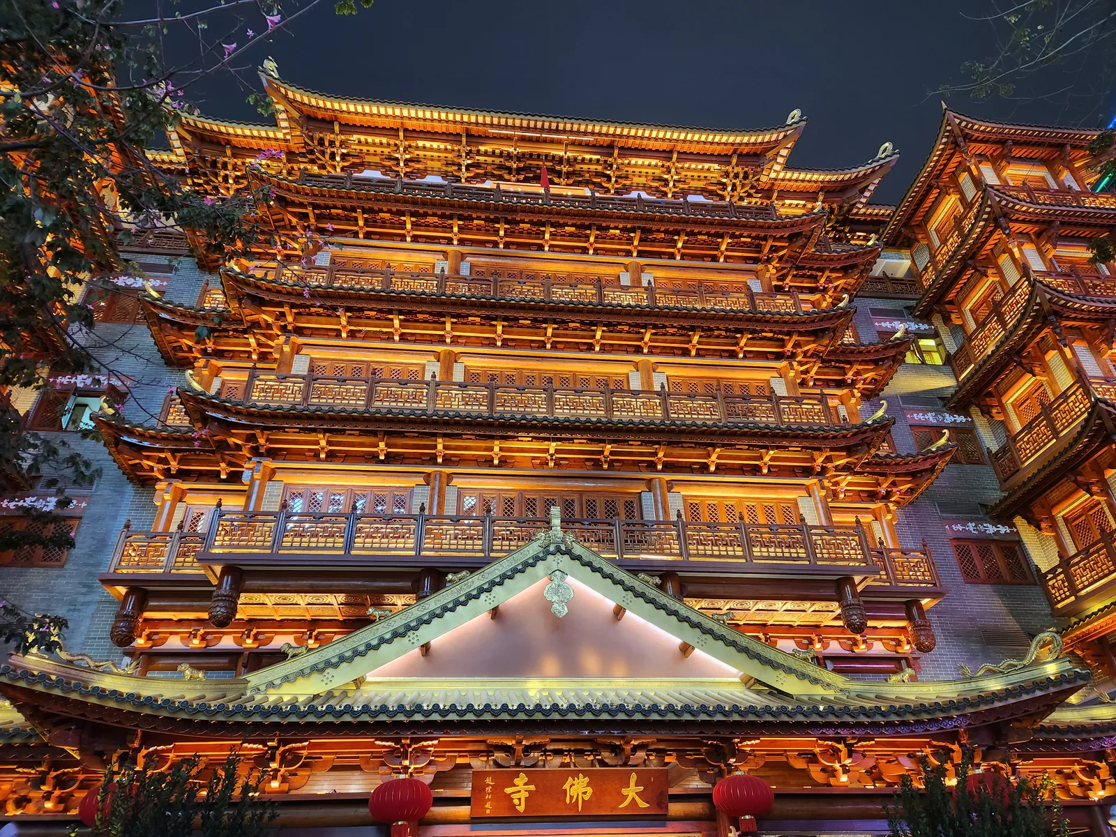 Main view at 大佛寺 Guangzhou — travel photo