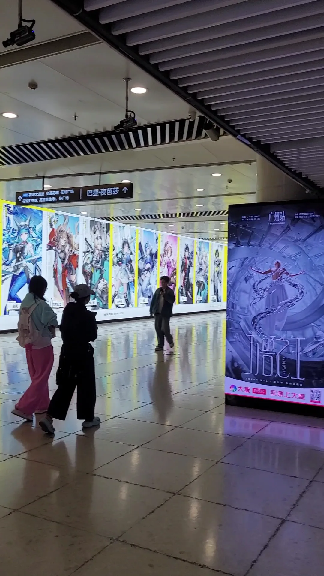 Interior at 广州塔 Guangzhou — travel photo