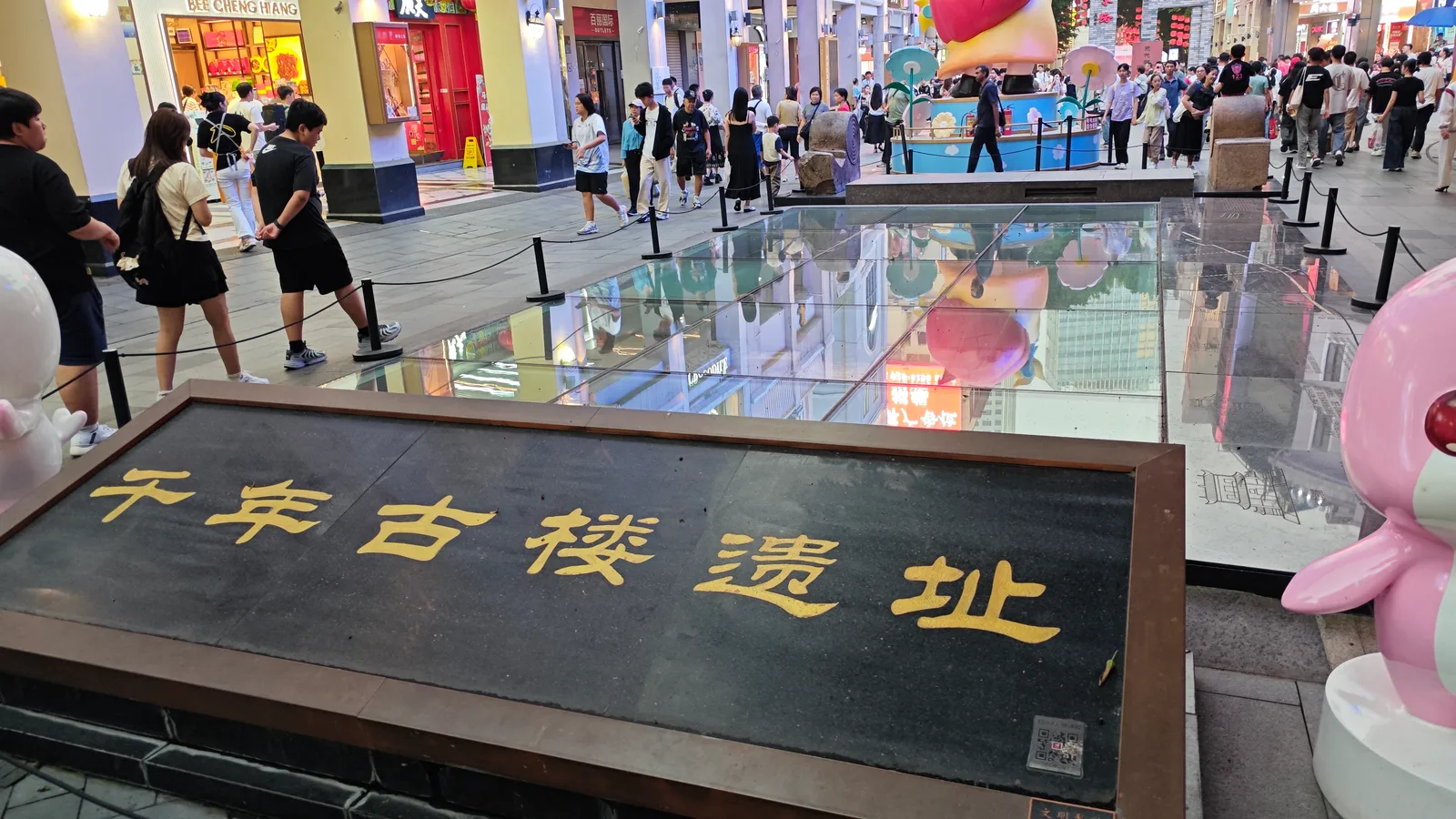 Main view at 千年古道遗址 Guangzhou — travel photo