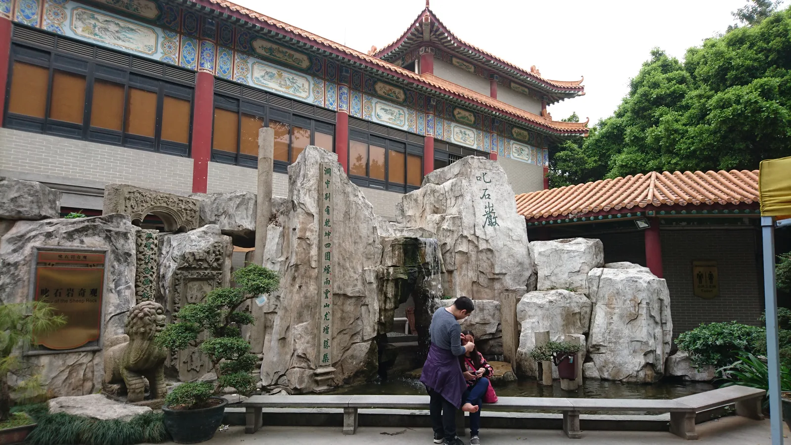 黄大仙祠 — culture guide Guangzhou