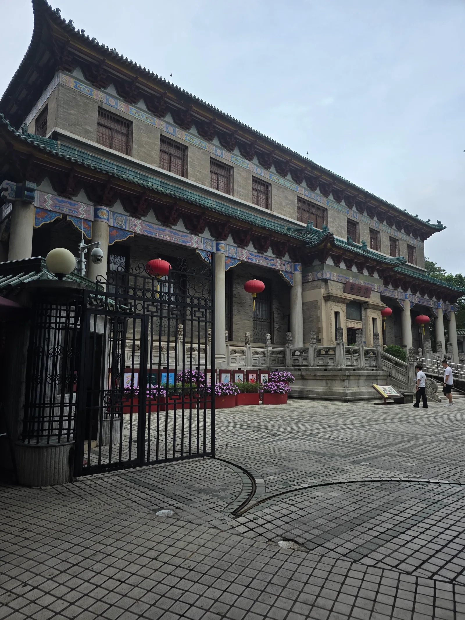 Main view at 广州艺术博物院 Guangzhou — travel photo