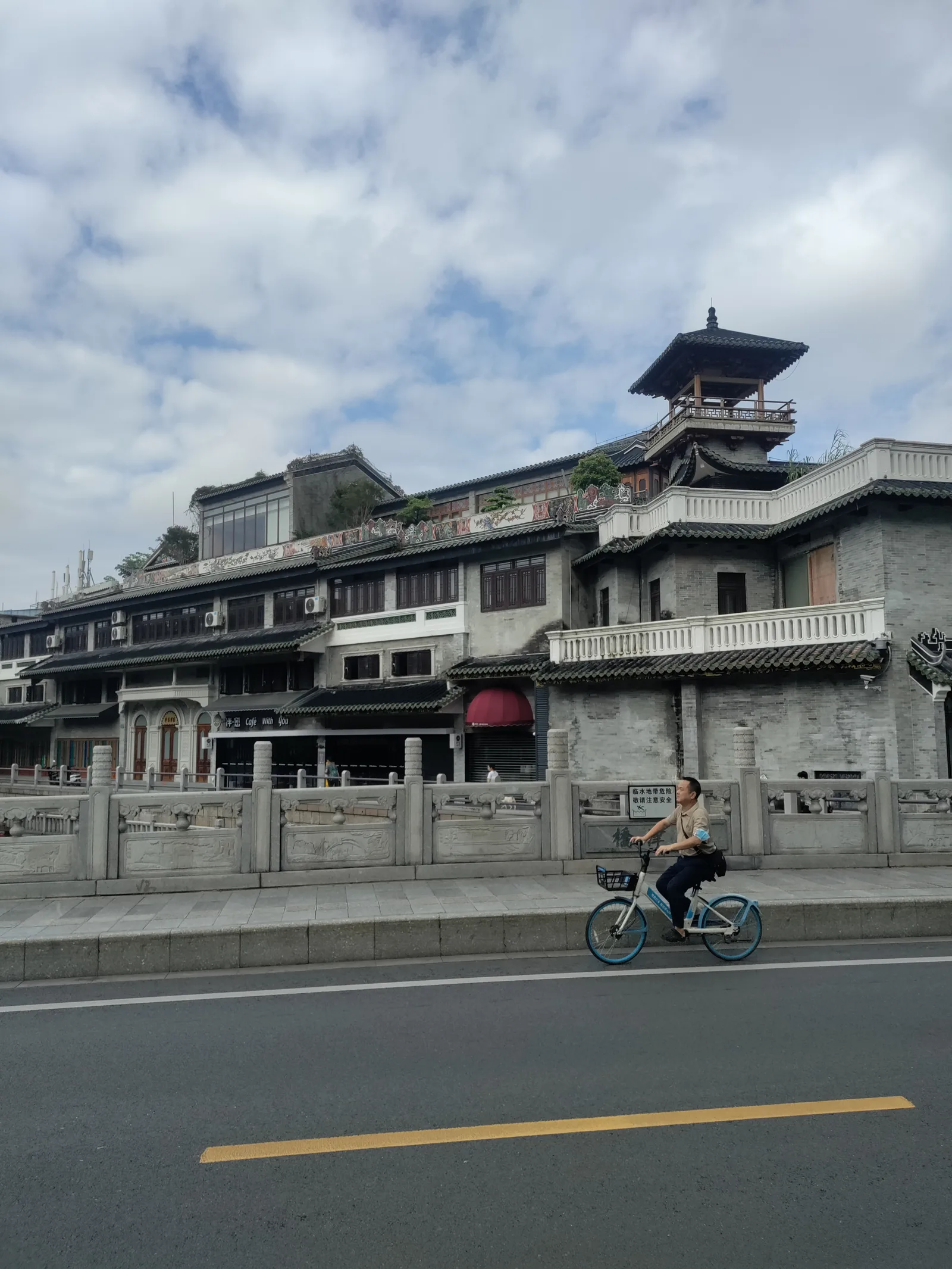 Main view at 荔湾湖公园 Guangzhou — travel photo