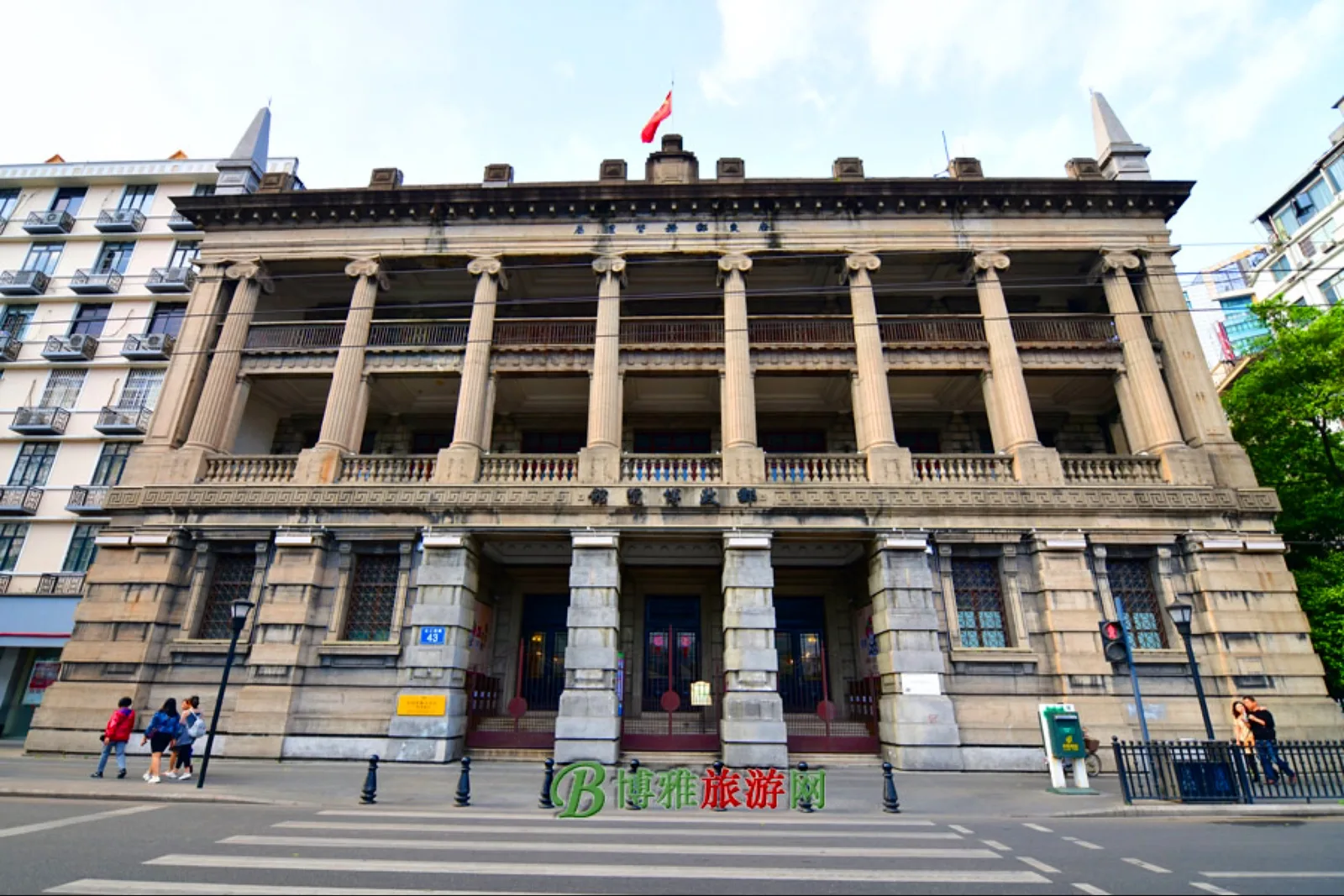 Postal Expo Hall