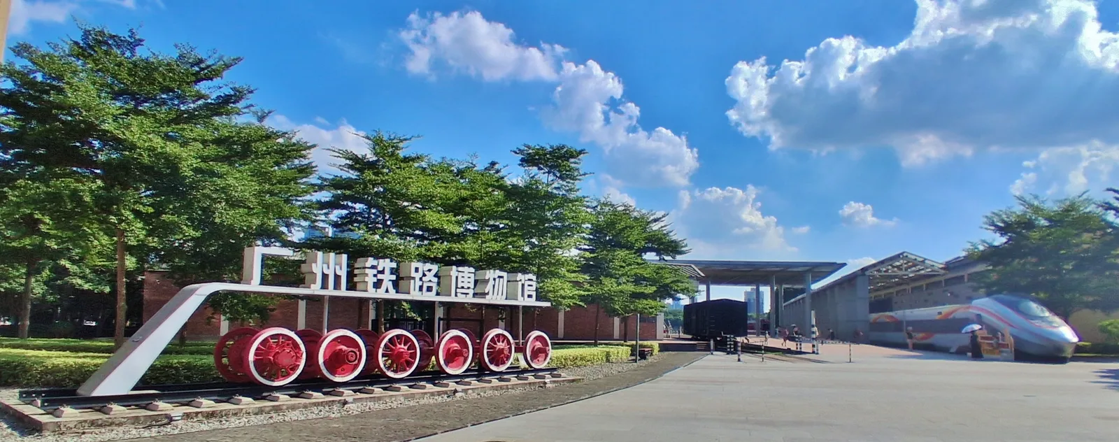 Interior at Railway Cultural Museum Guangzhou — travel photo