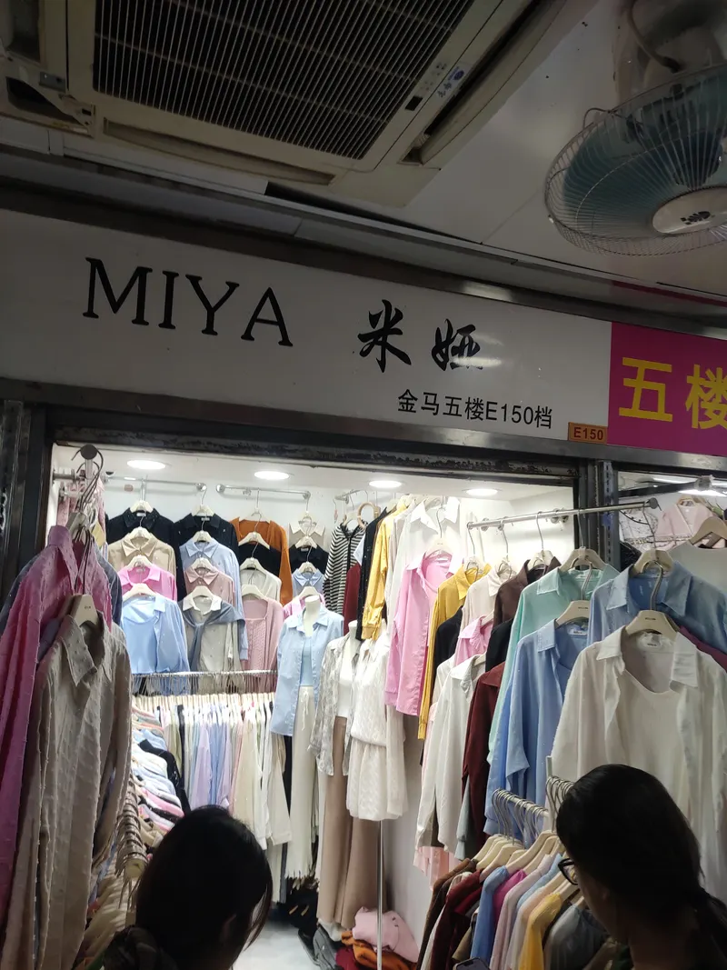 Shahe clothing wholesale market in the third breakout