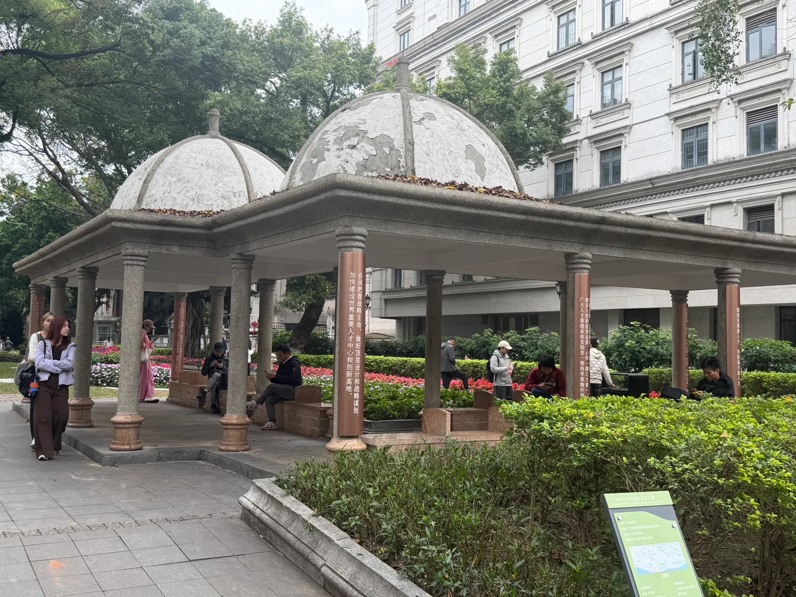 Details at Shamian Tourist Zone Guangzhou — travel photo