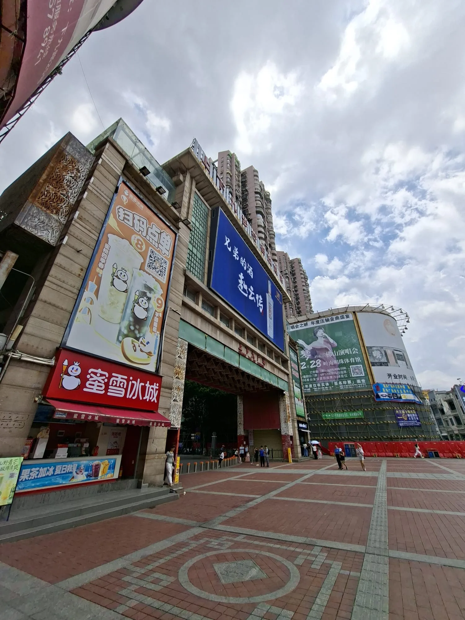 Main view at Shangxiajiu Commercial Pedestrian Street Guangzhou — travel photo