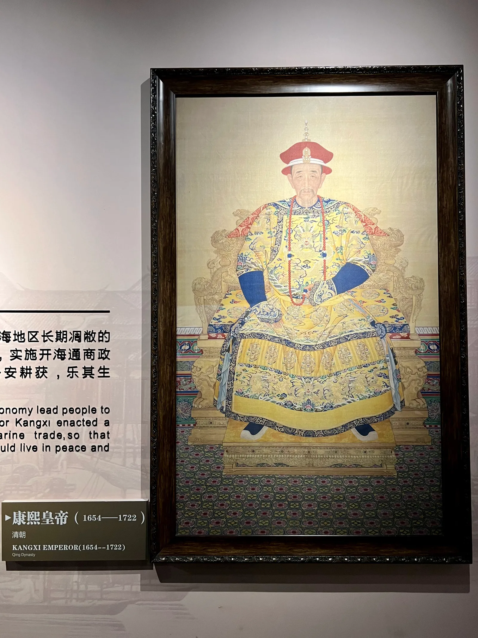 Atmosphere at Shisanhang Museum Guangzhou — travel photo