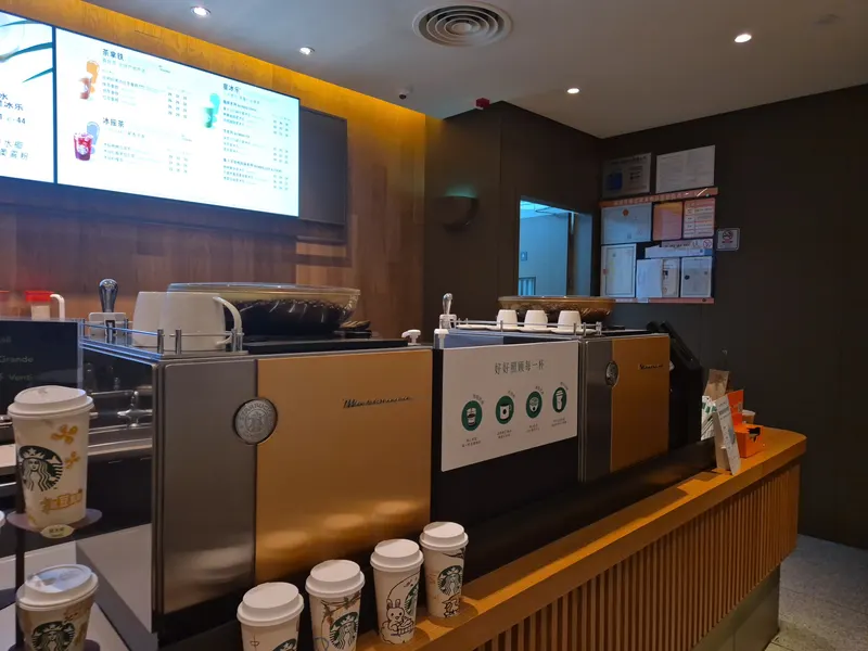 Starbucks Coffee