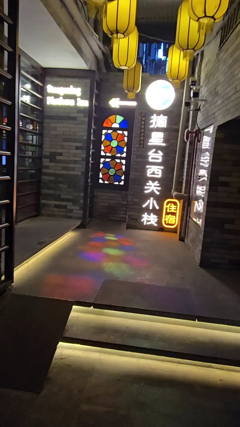 Stargazing platform Inn