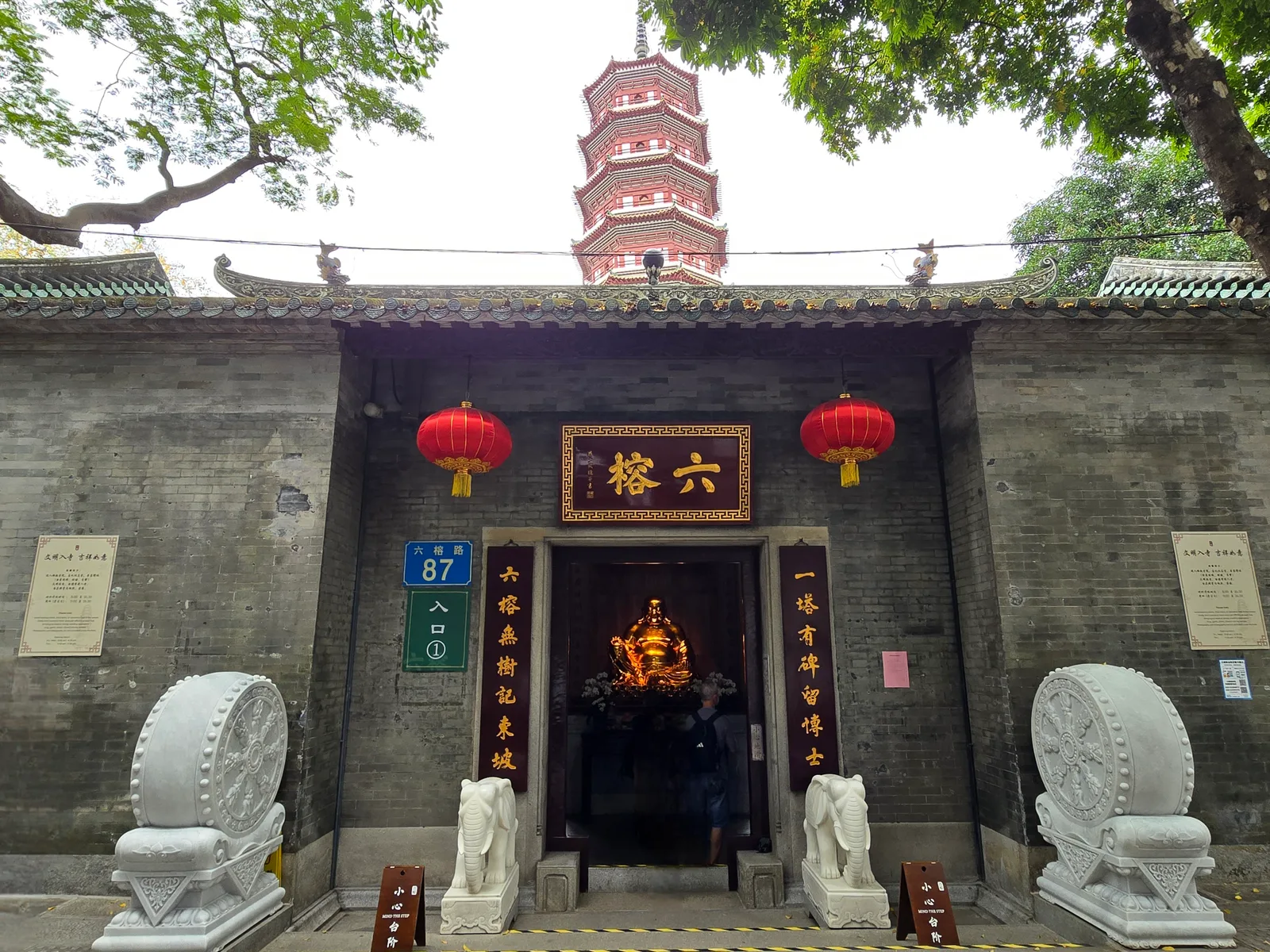 Interior at Temple of the Six Banyan Trees Guangzhou — travel photo