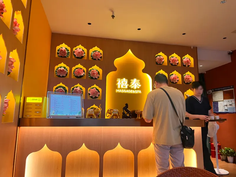Yizhichan Traditional Chinese Medicine Health Club