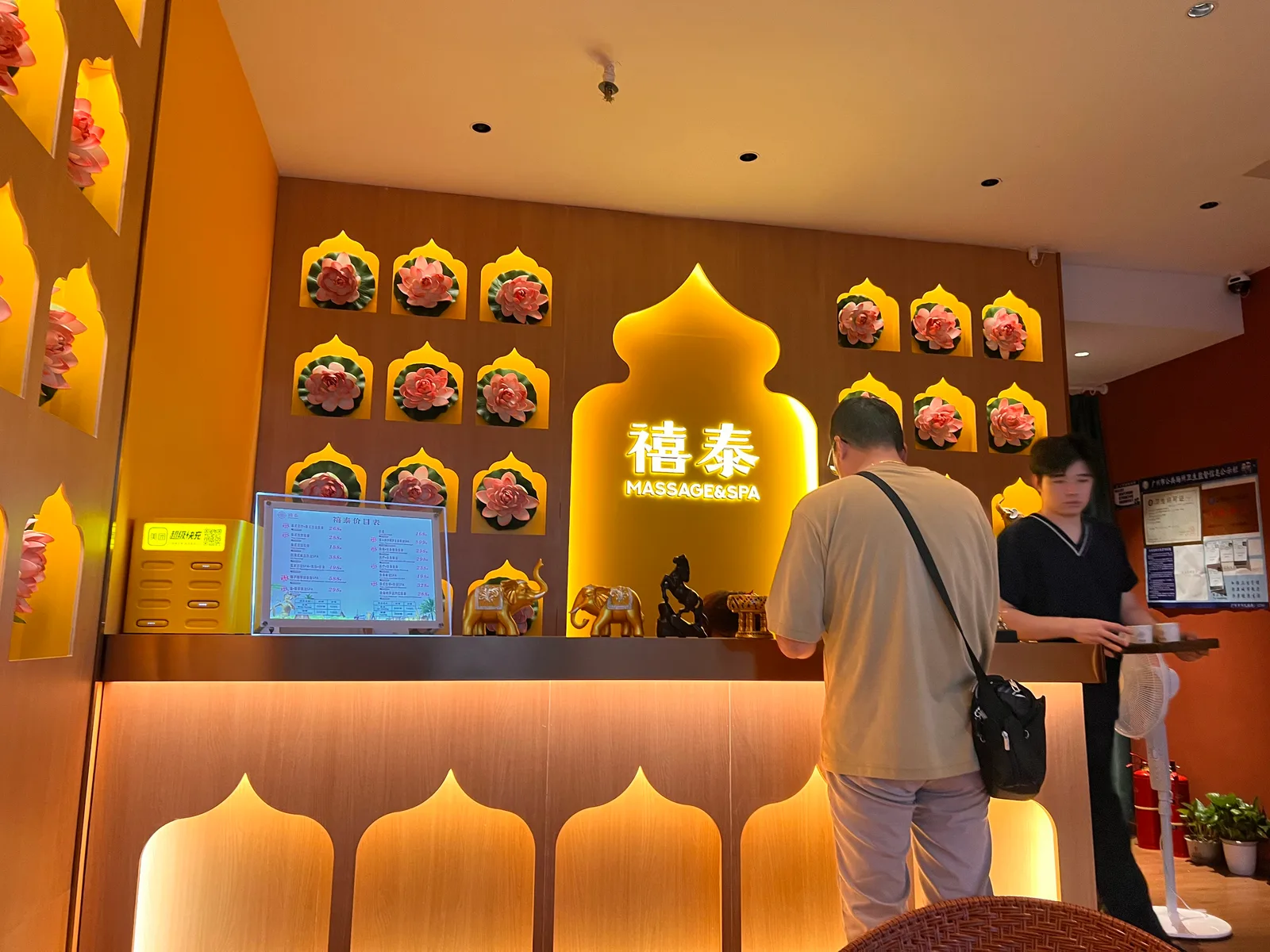Yizhichan Traditional Chinese Medicine Health Club