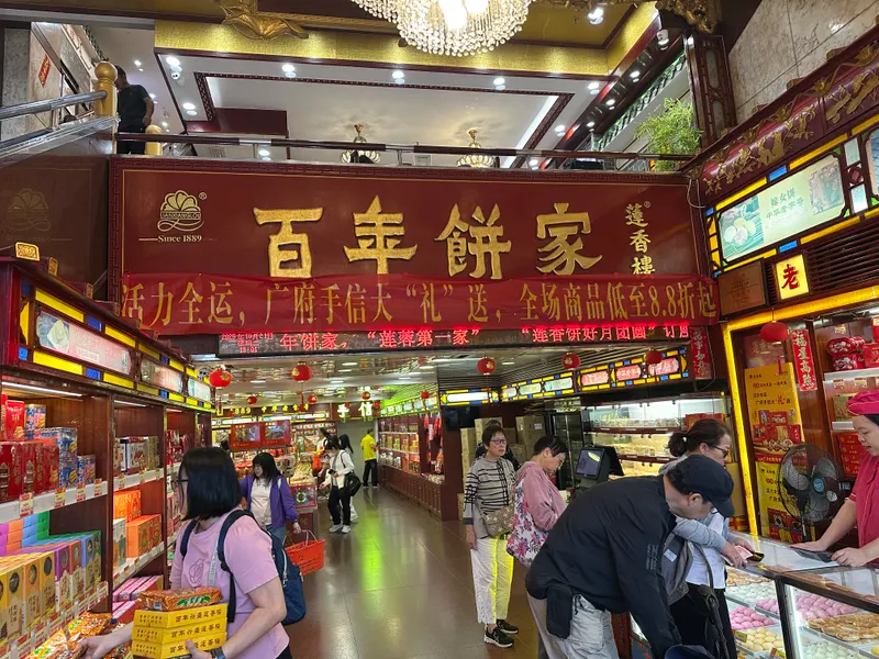 Yongqingfang
