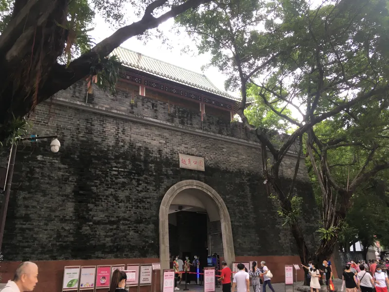 Yuexiu Park (Southeast Gate)