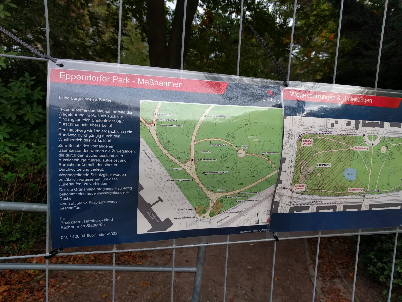 Interior at Eppendorfer Park Hamburg — travel photo