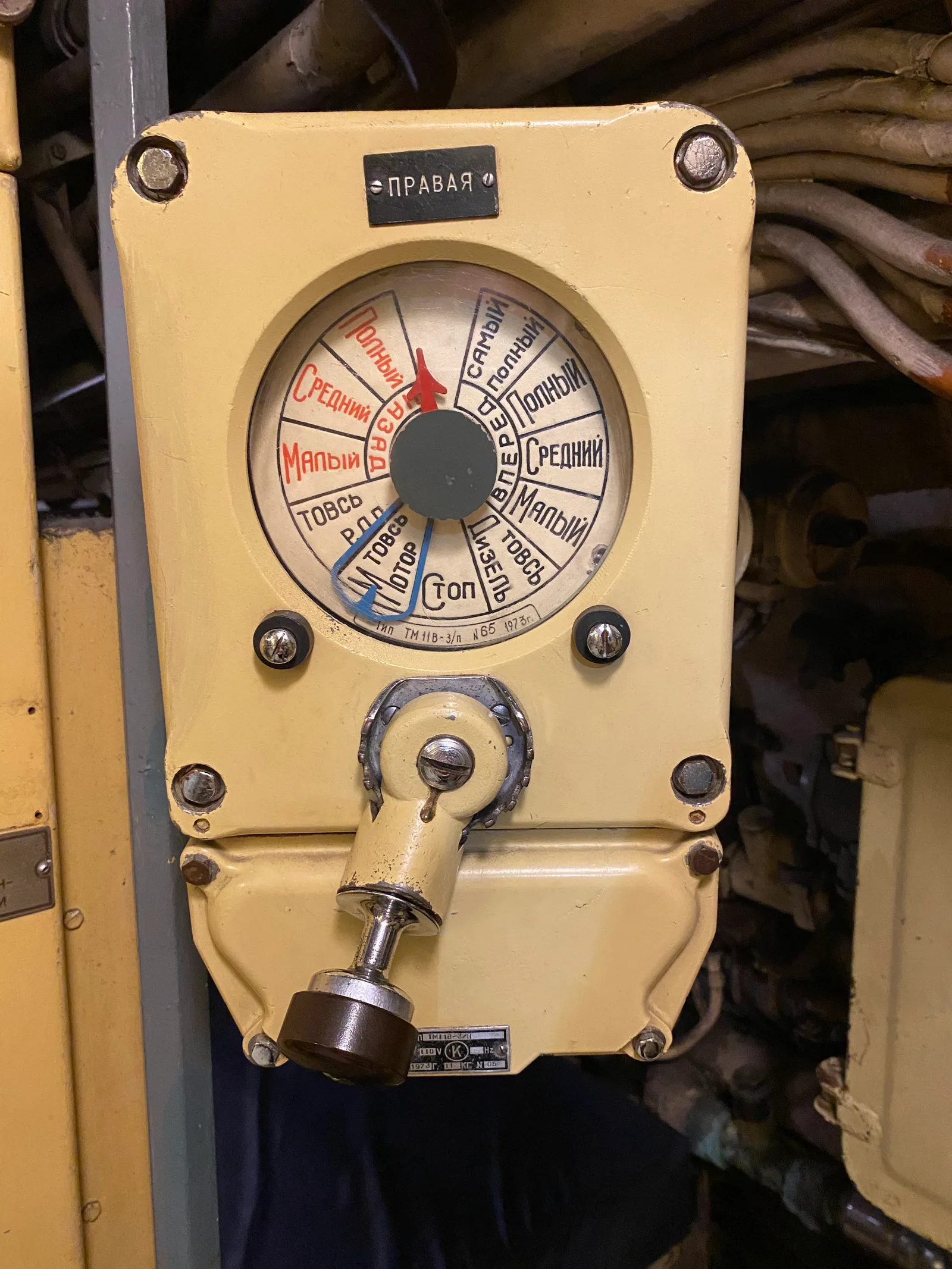 Main view at U-Boot Museum Hamburg Hamburg — travel photo