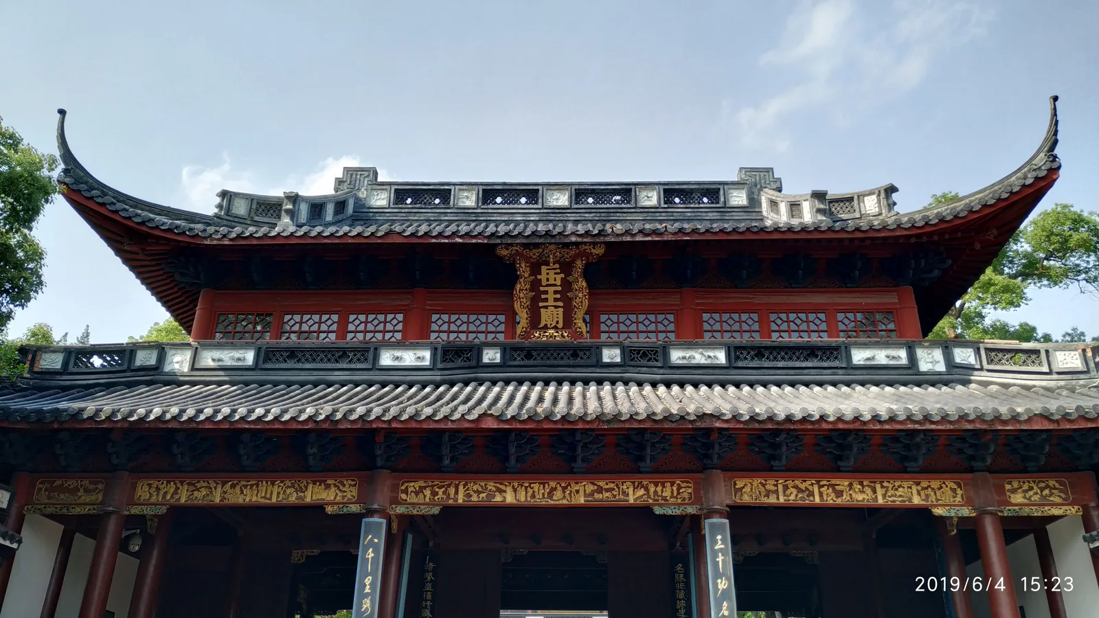 Interior at Baoshi Mountain Hangzhou — travel photo
