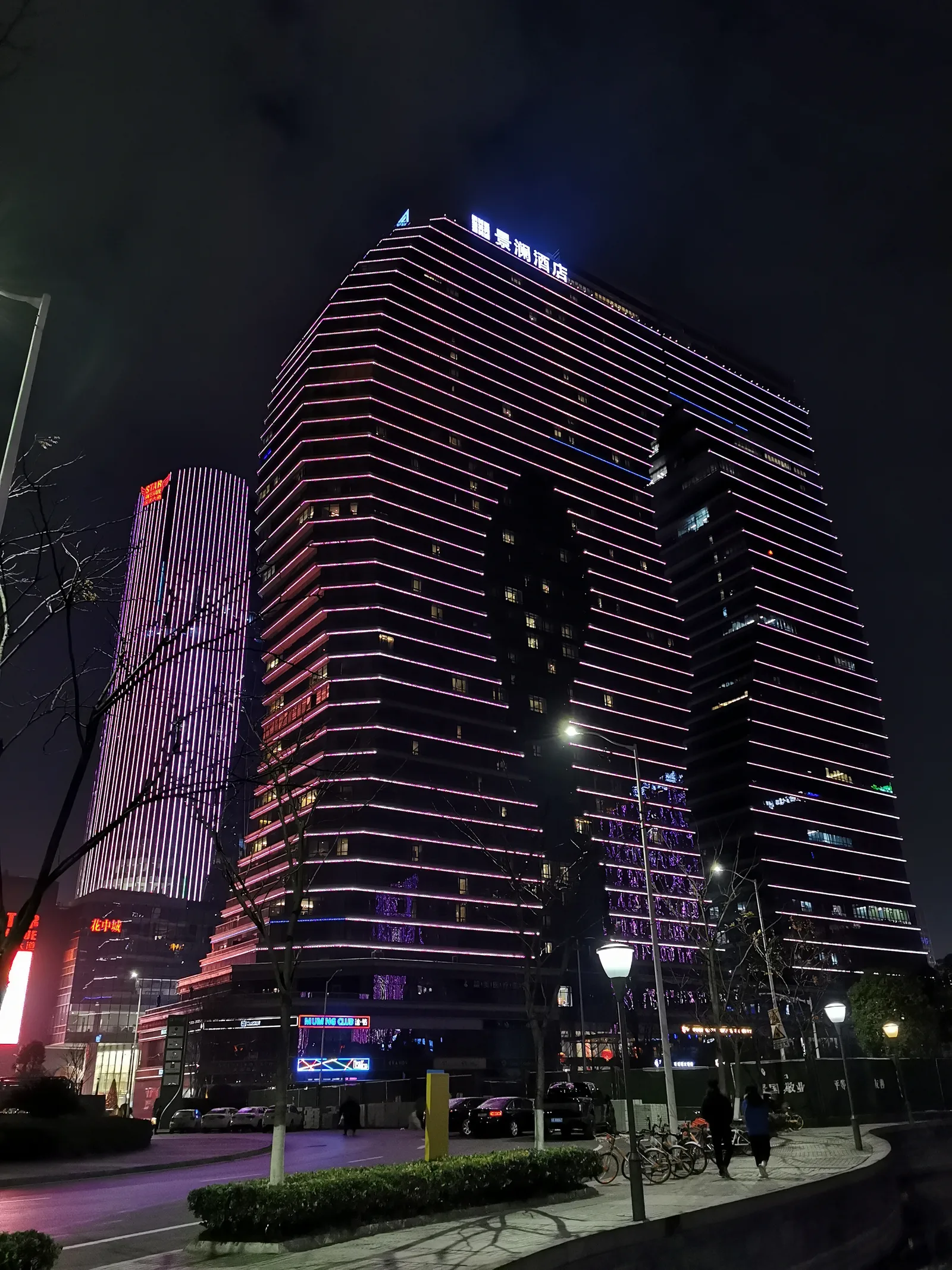 Atmosphere at Binjiang Park Hangzhou — travel photo
