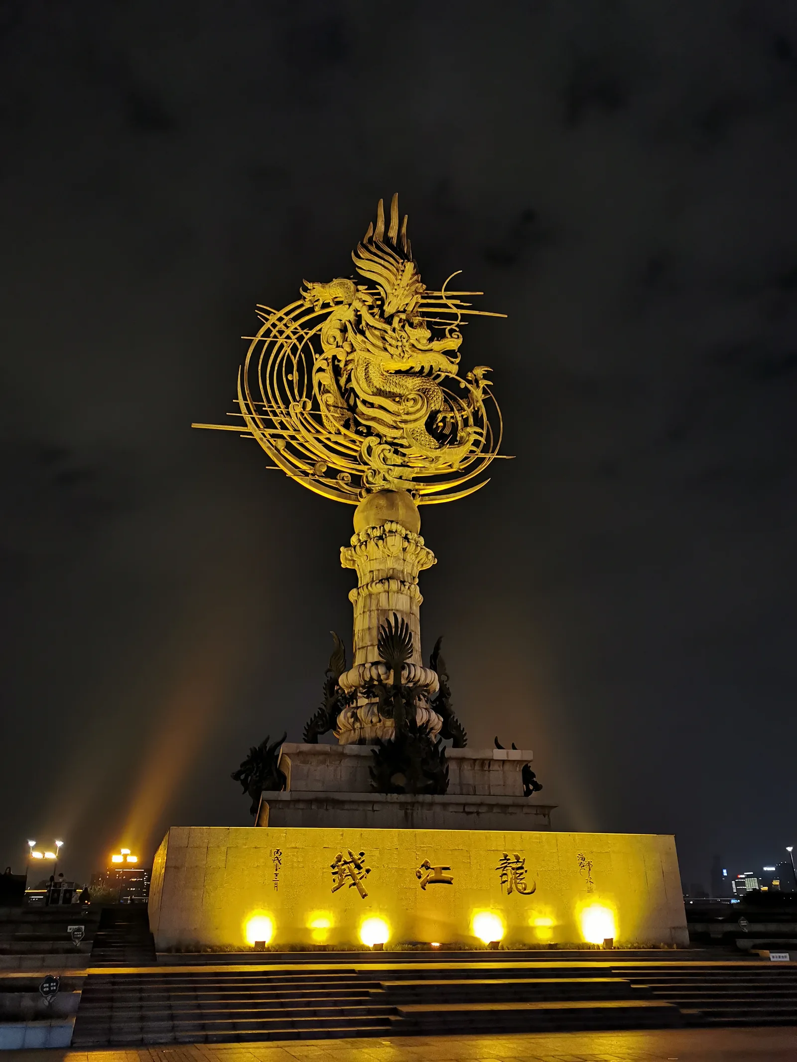 Binjiang Park