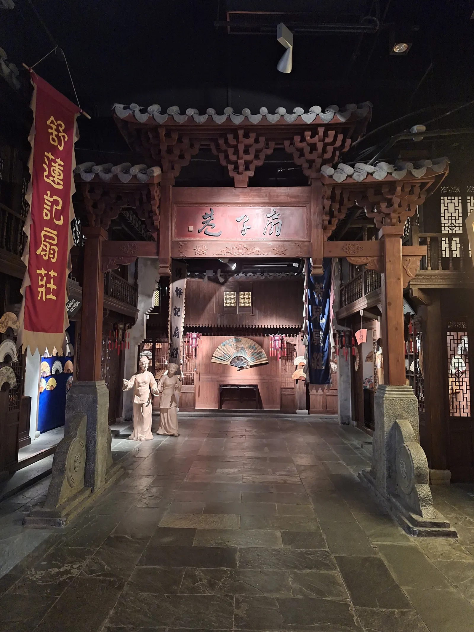 Interior at China Fan Museum Hangzhou — travel photo