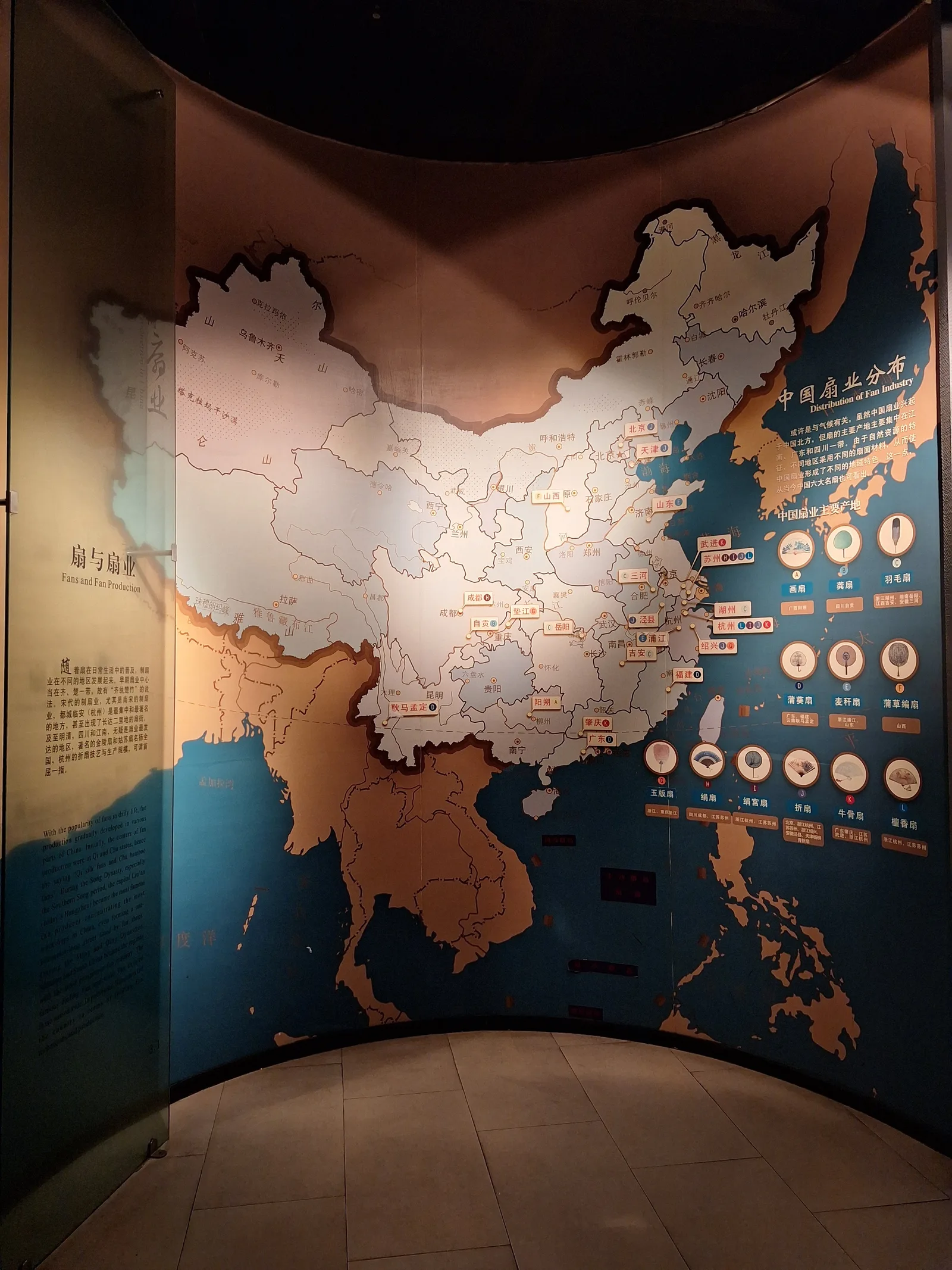Details at China Fan Museum Hangzhou — travel photo