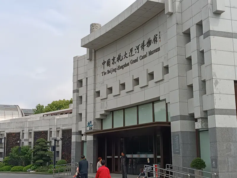 China Great Canal Museum in Hangzhou