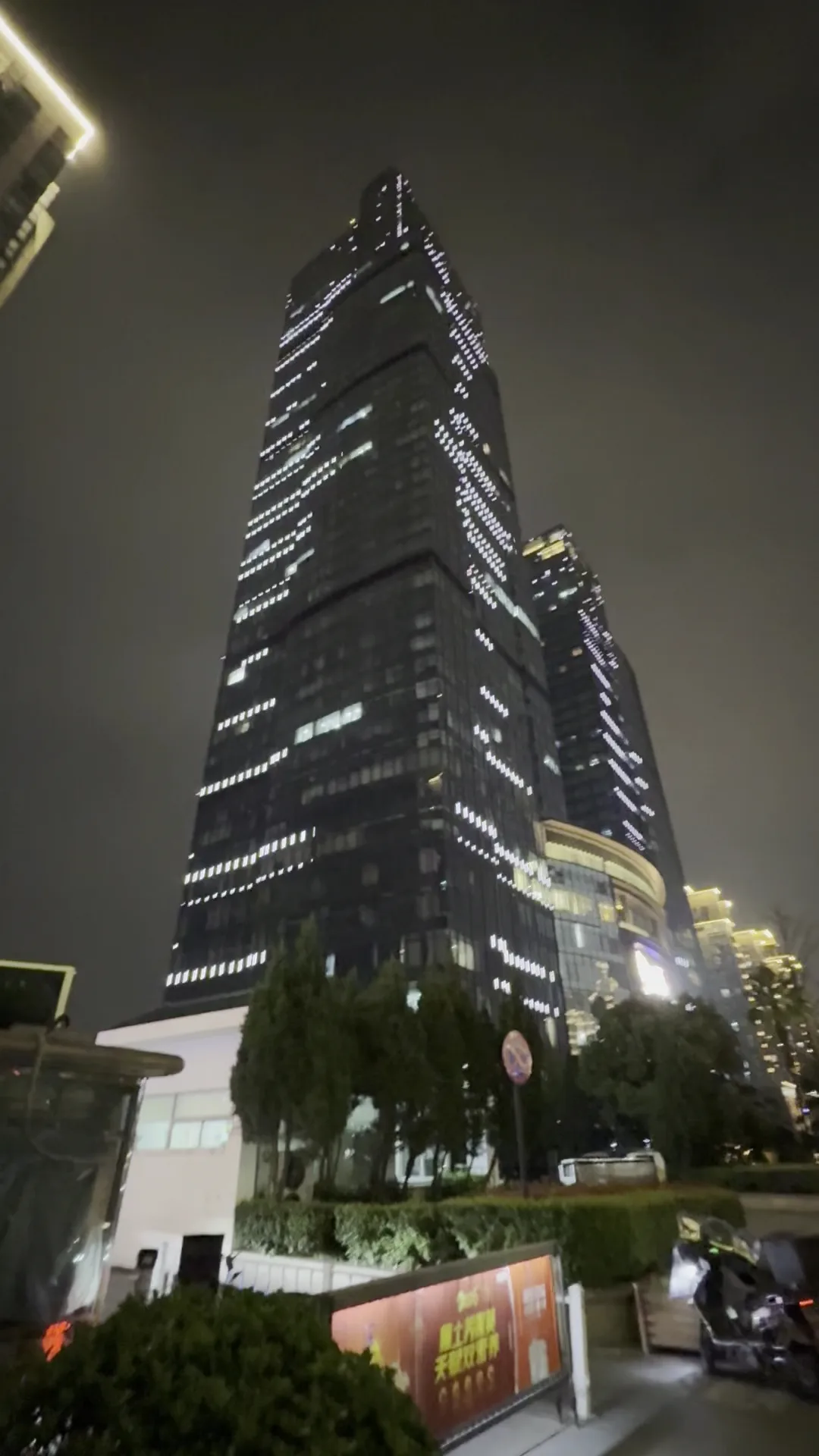 Main view at Grand Parkray Hangzhou Hangzhou — travel photo