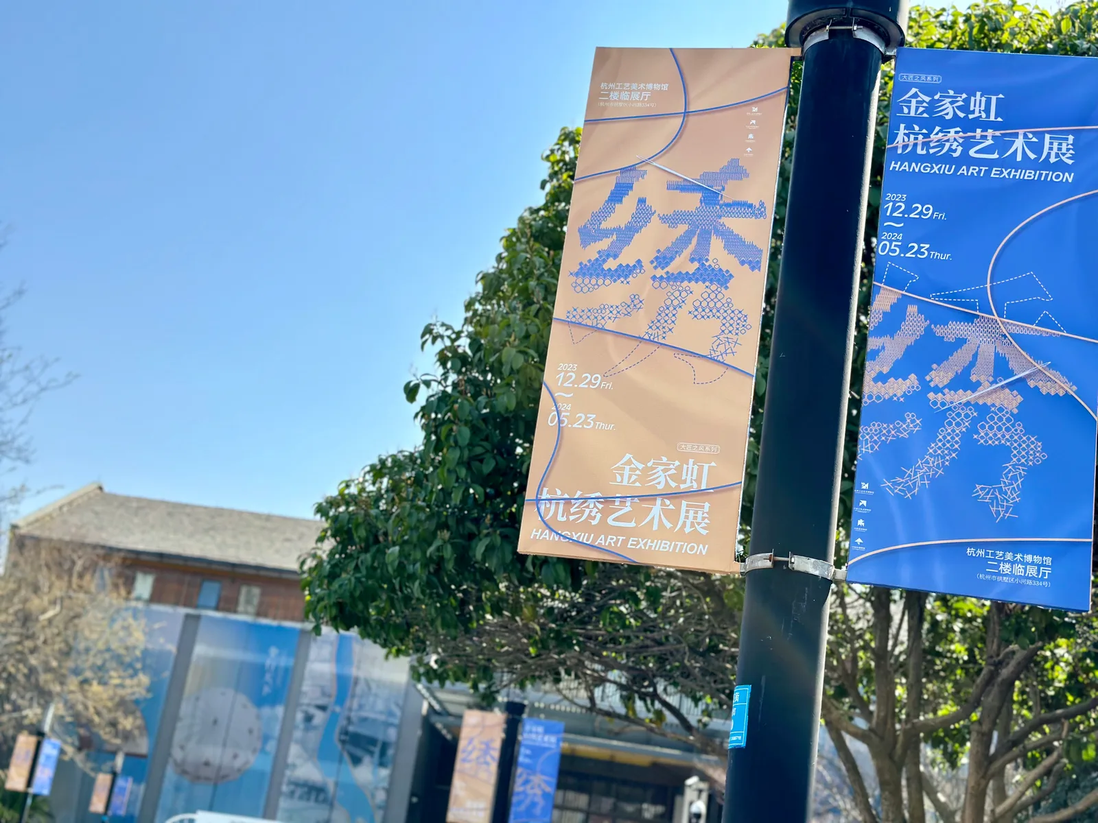 Details at Hangzhou Arts and Crafts Museum Hangzhou — travel photo