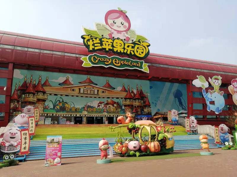 Hangzhou Crazy Appleland