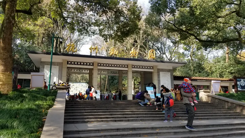 Hangzhou Zoo in Hangzhou