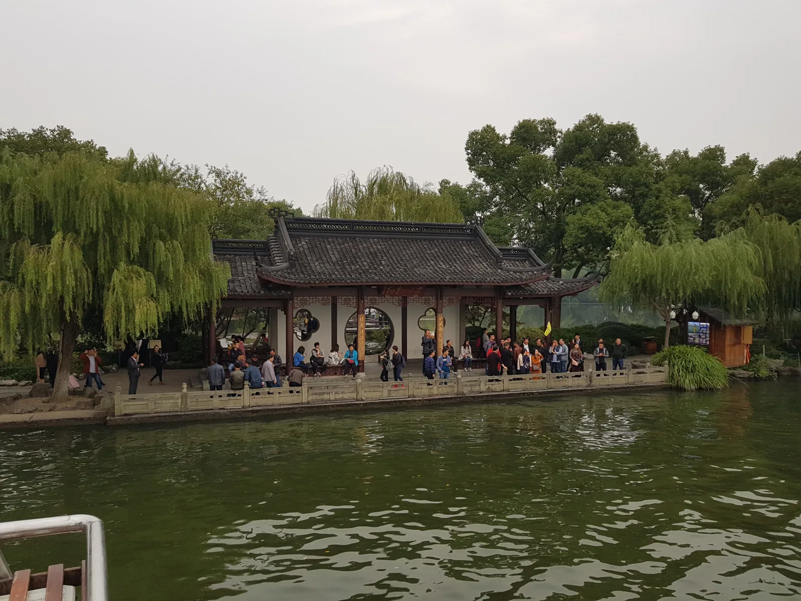 Huagang Park (East Gate)