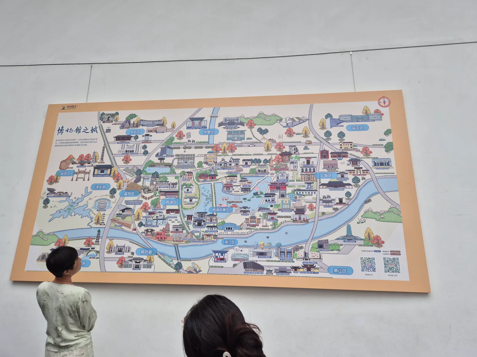 Atmosphere at National Wetland Museum of China Hangzhou — travel photo